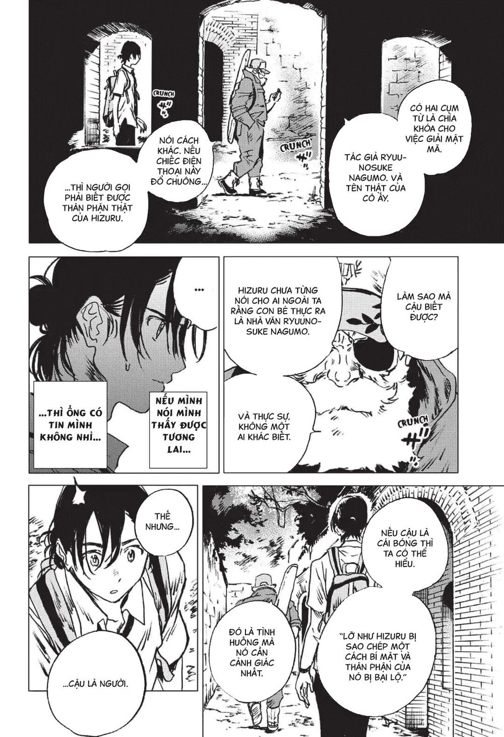 Summer Time Rendering Chapter 26 - Trang 2