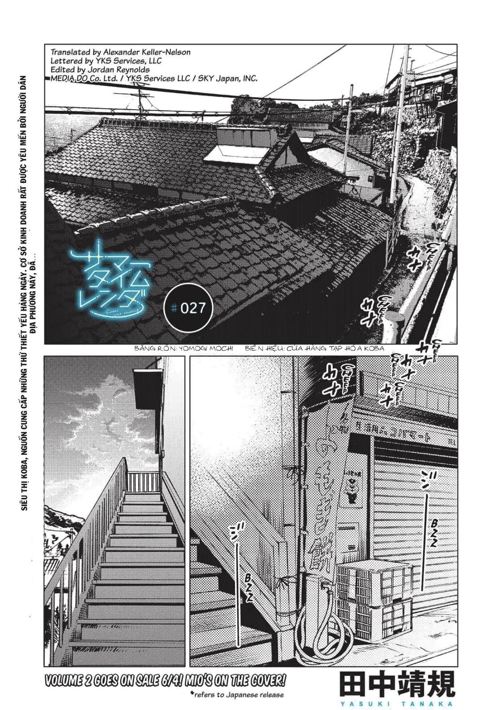 Summer Time Rendering Chapter 27 - Trang 2