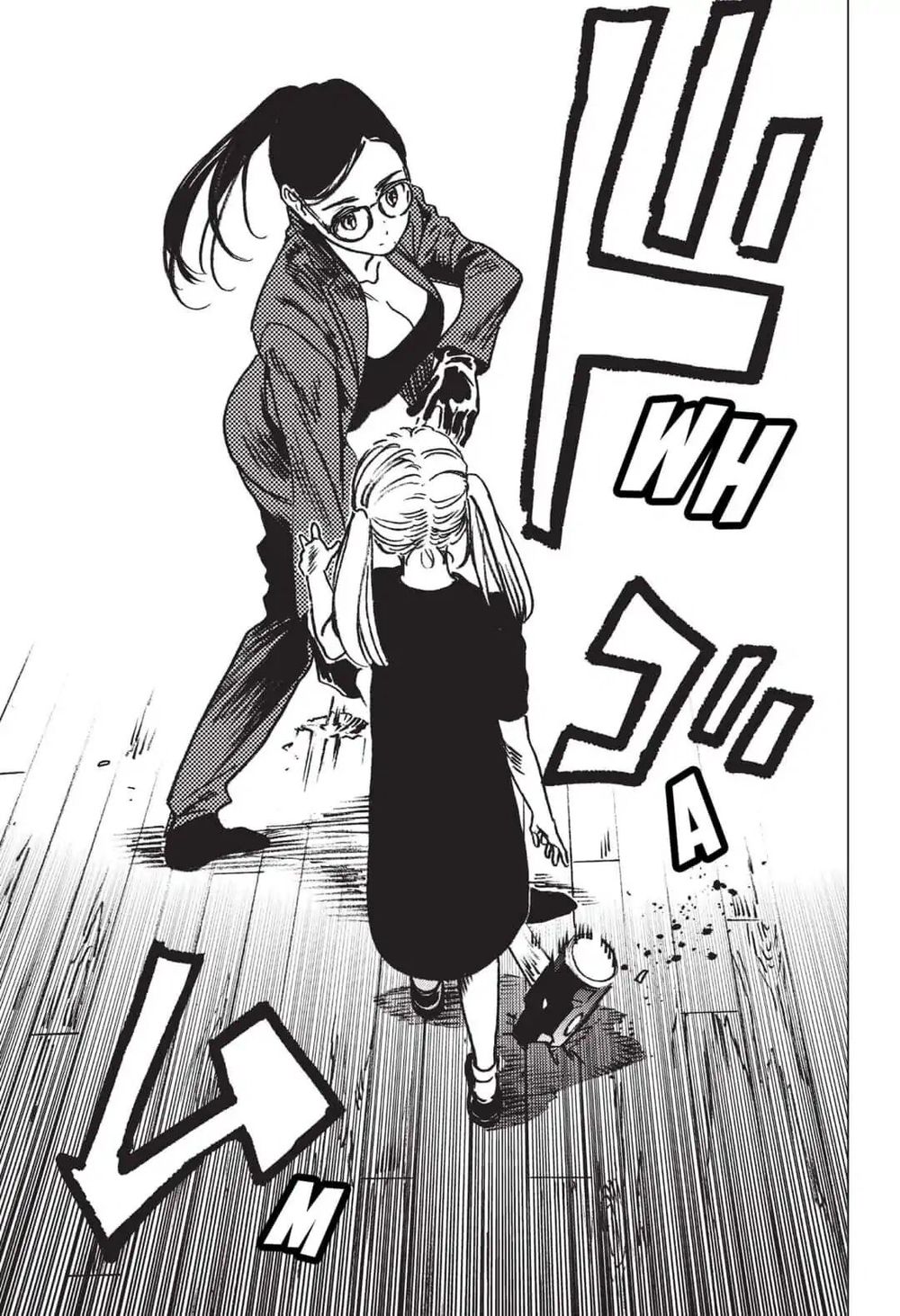 Summer Time Rendering Chapter 28 - Trang 2