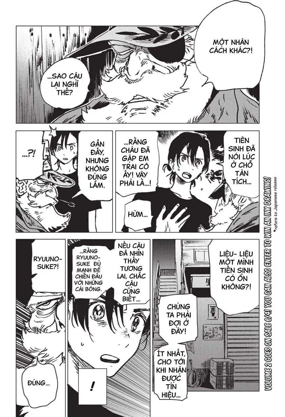 Summer Time Rendering Chapter 28 - Trang 2