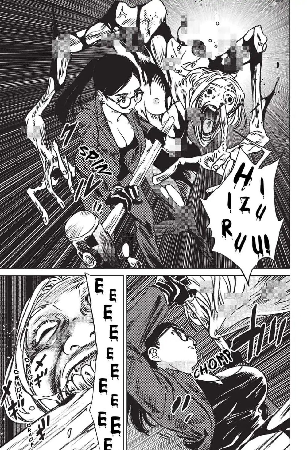 Summer Time Rendering Chapter 28 - Trang 2