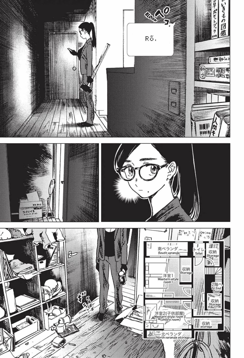 Summer Time Rendering Chapter 29 - Trang 2