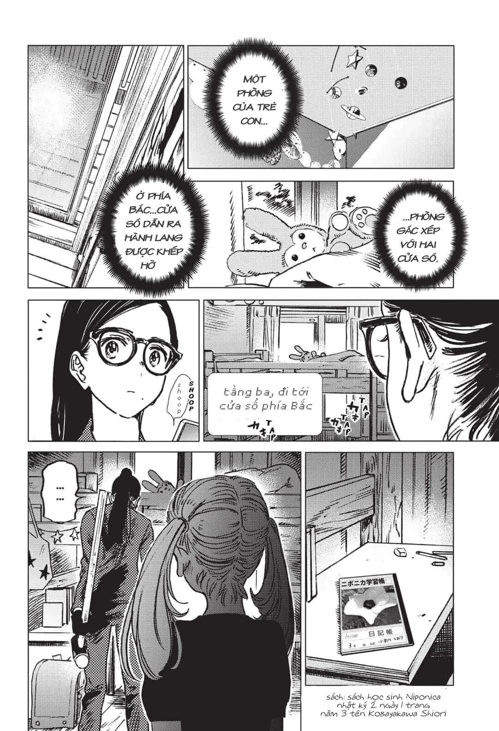 Summer Time Rendering Chapter 29 - Trang 2