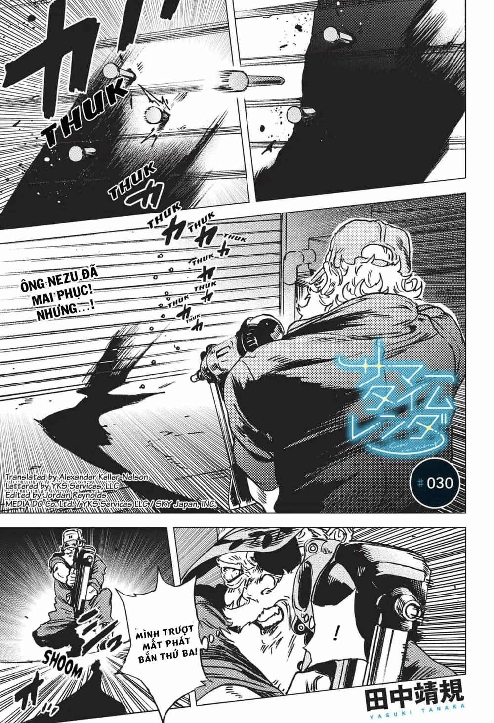 Summer Time Rendering Chapter 30 - Trang 2