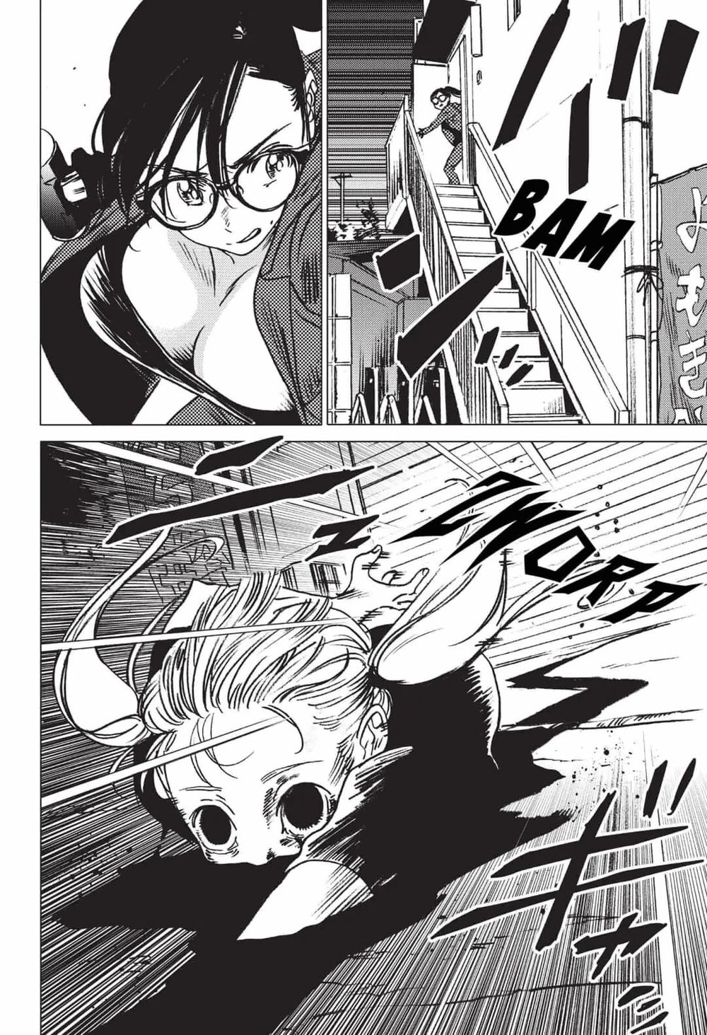 Summer Time Rendering Chapter 30 - Trang 2