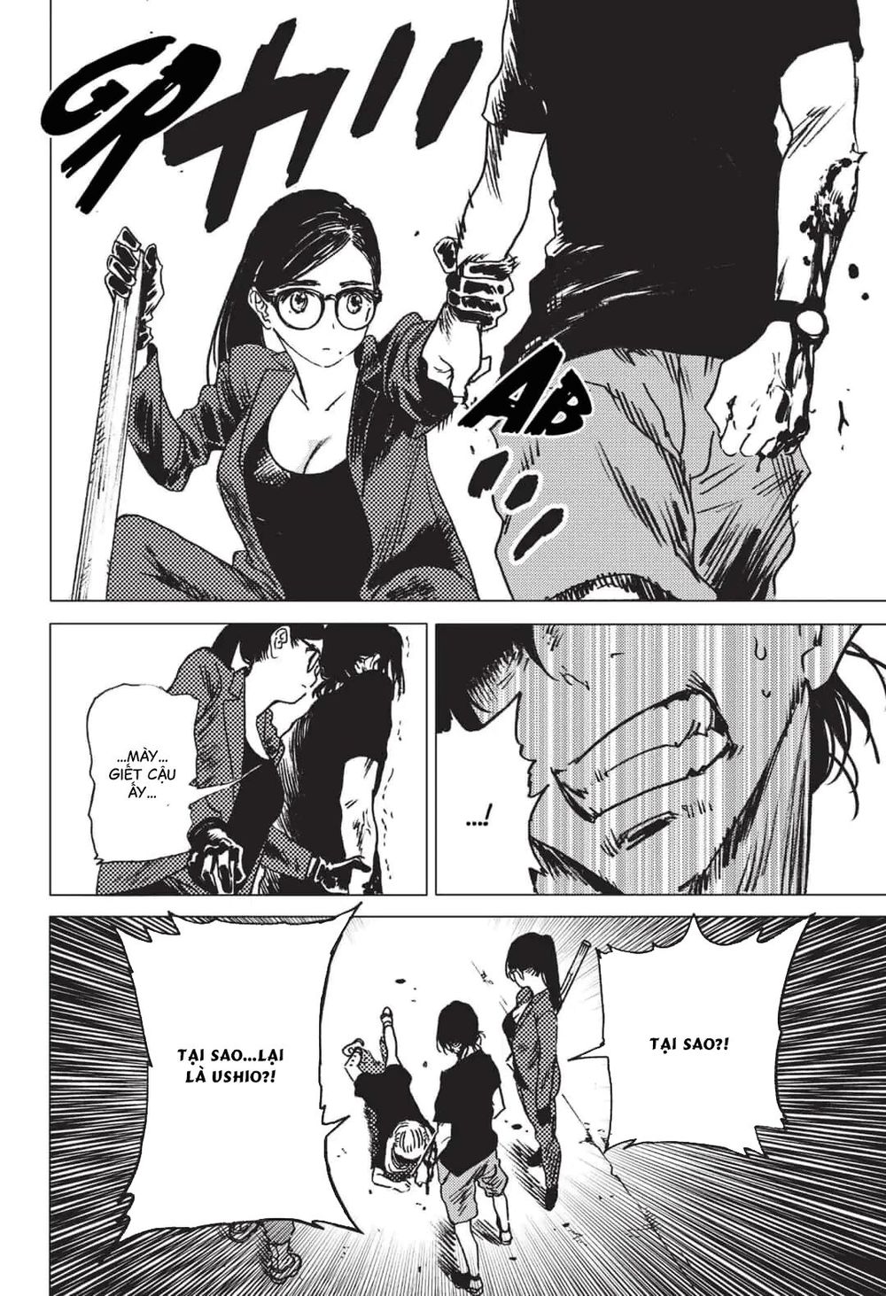 Summer Time Rendering Chapter 31 - Trang 2