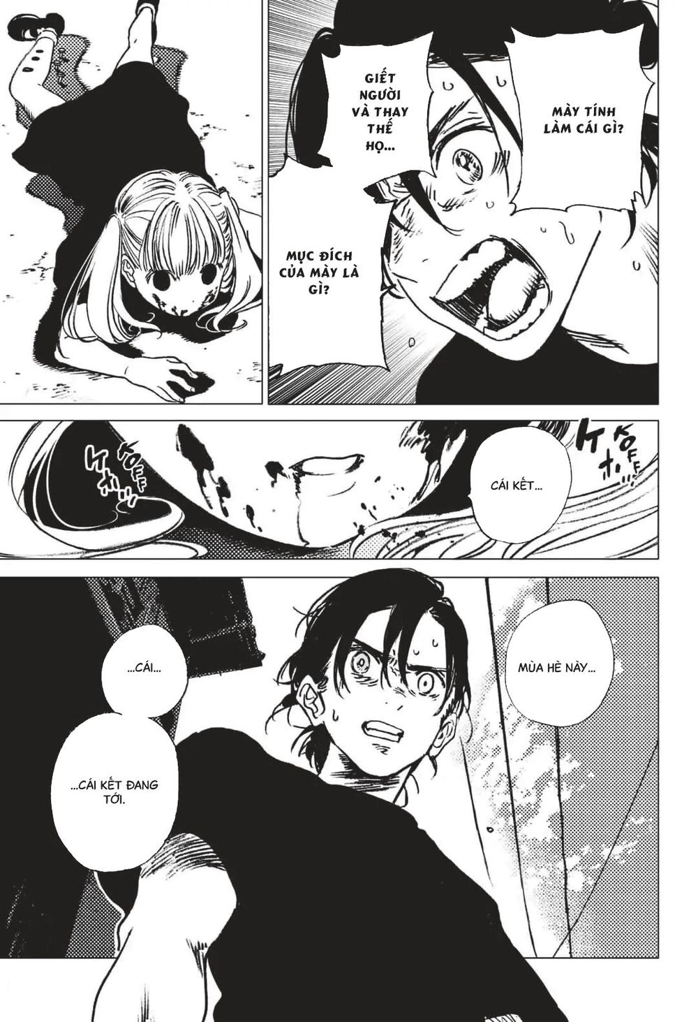 Summer Time Rendering Chapter 31 - Trang 2