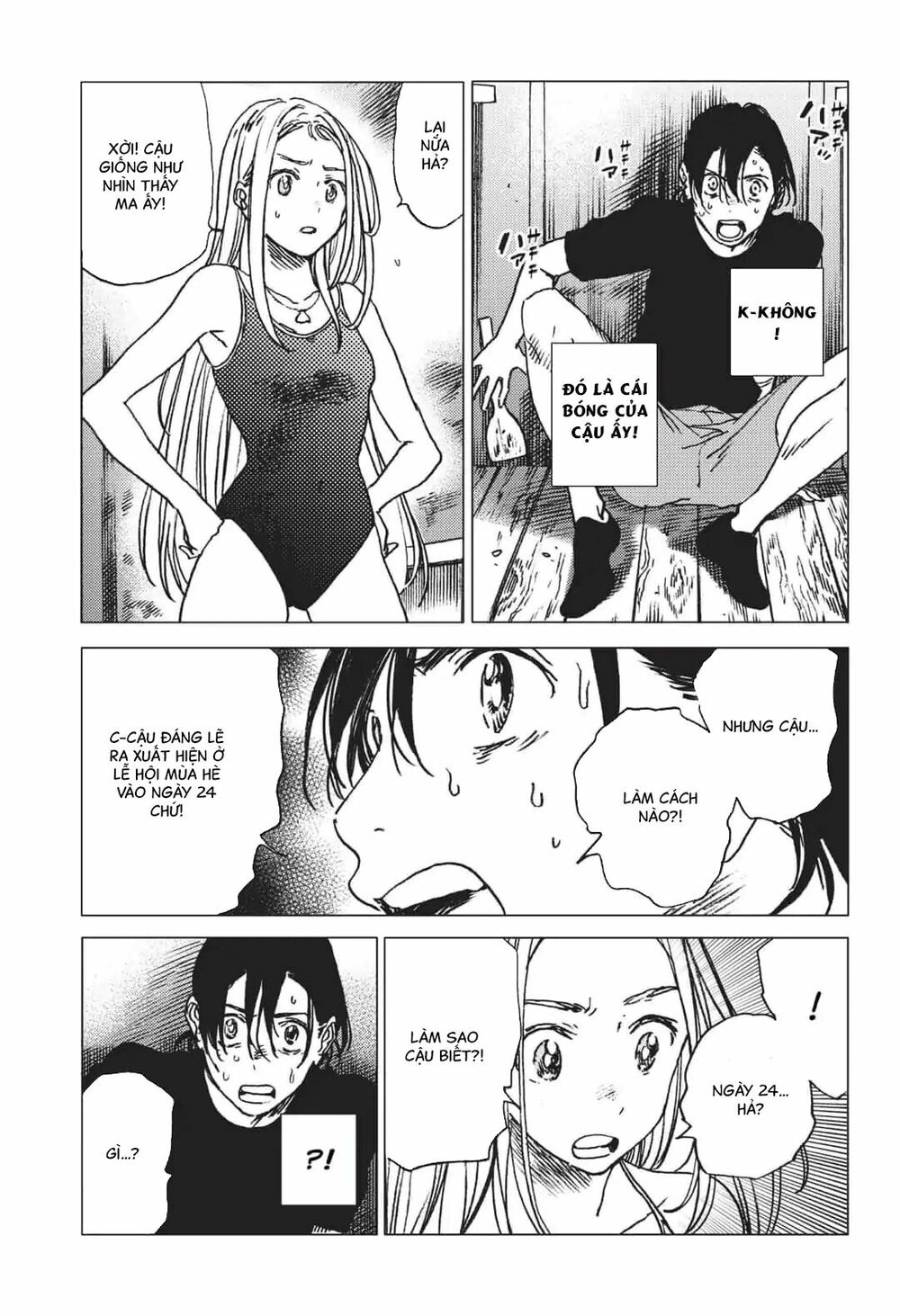 Summer Time Rendering Chapter 32 - Trang 2