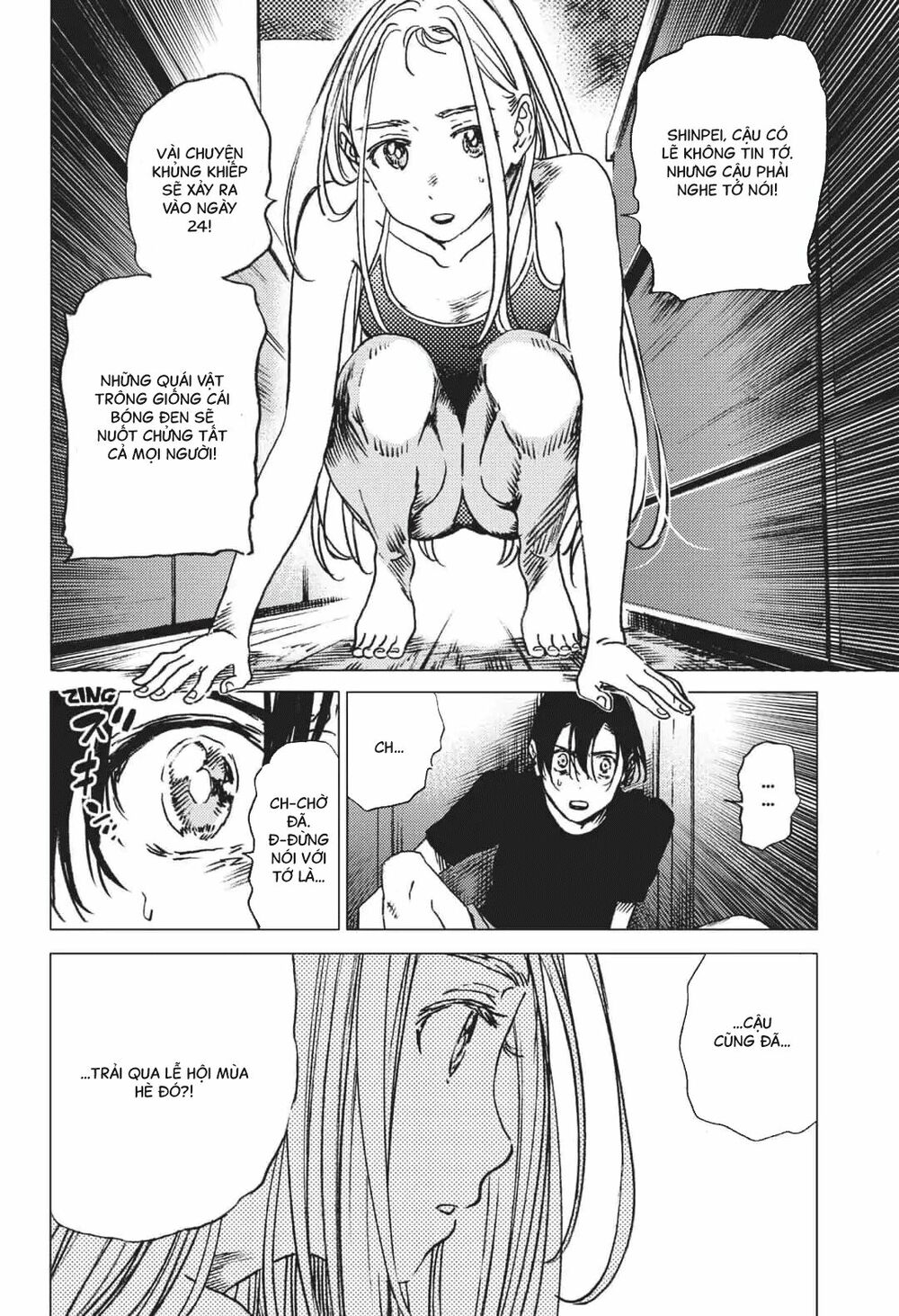 Summer Time Rendering Chapter 32 - Trang 2