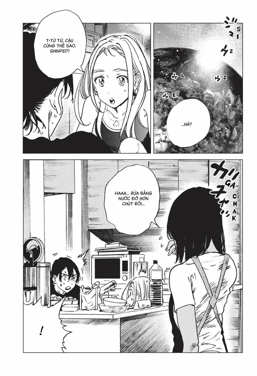 Summer Time Rendering Chapter 32 - Trang 2