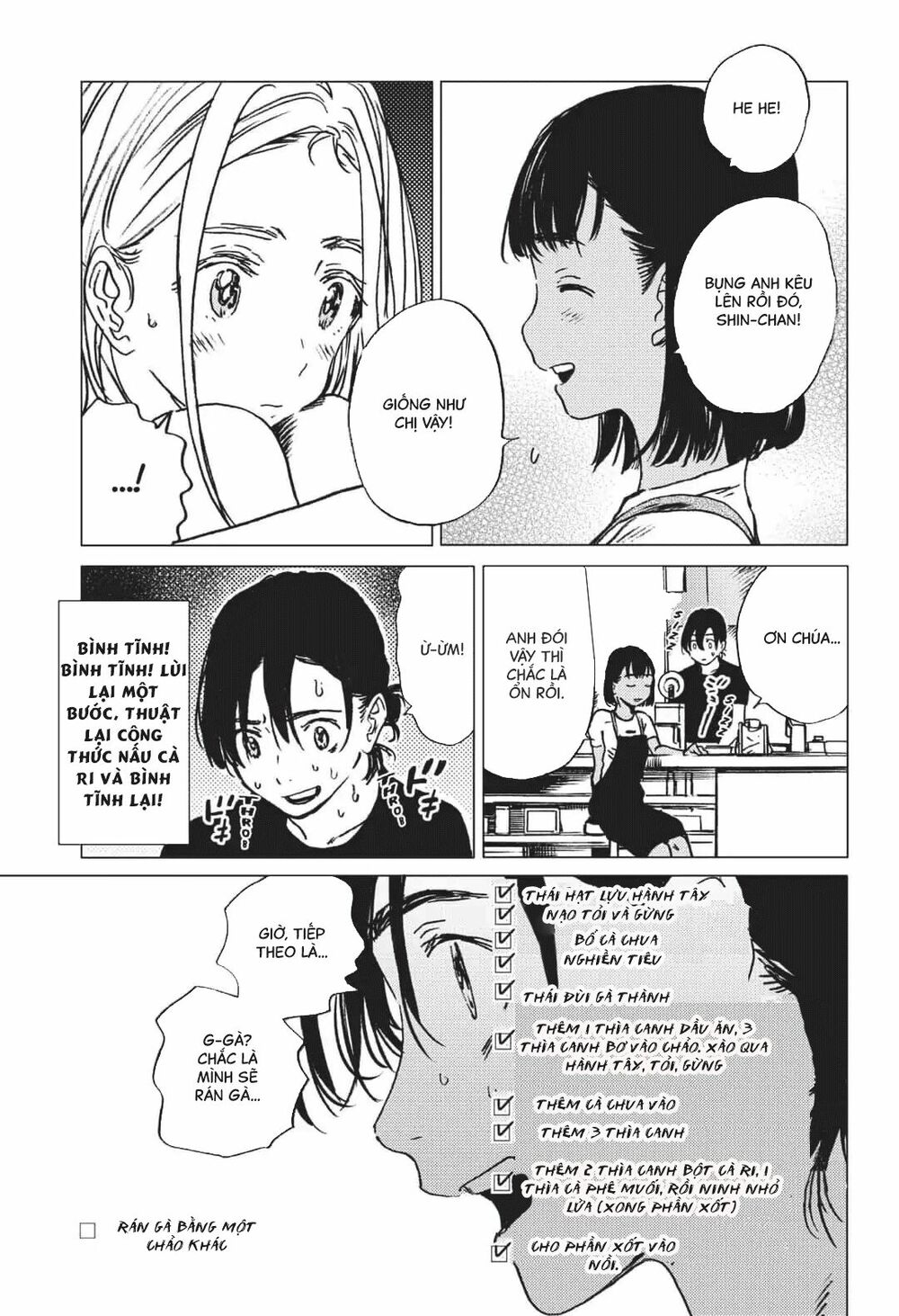 Summer Time Rendering Chapter 32 - Trang 2