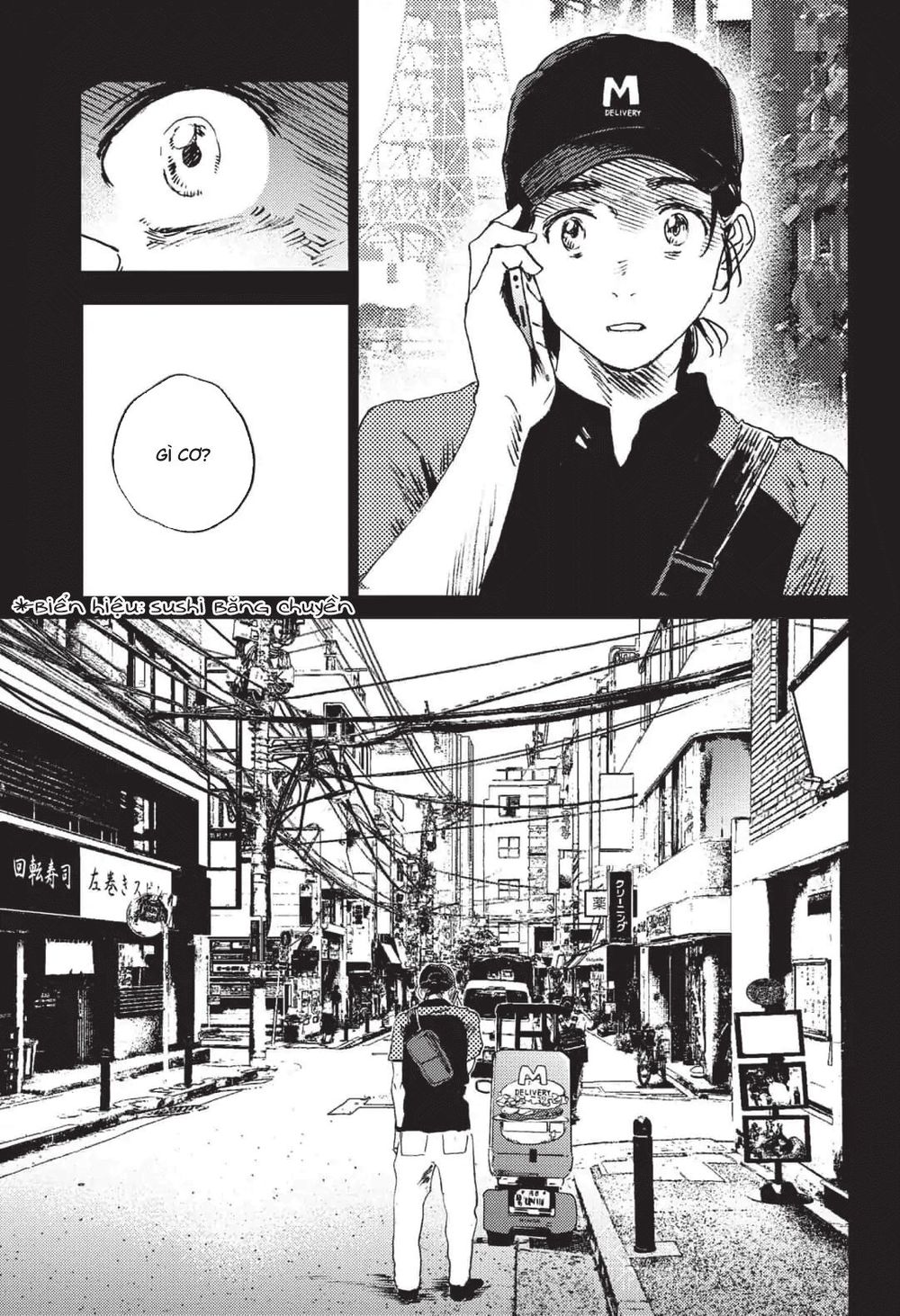 Summer Time Rendering Chapter 33 - Trang 2