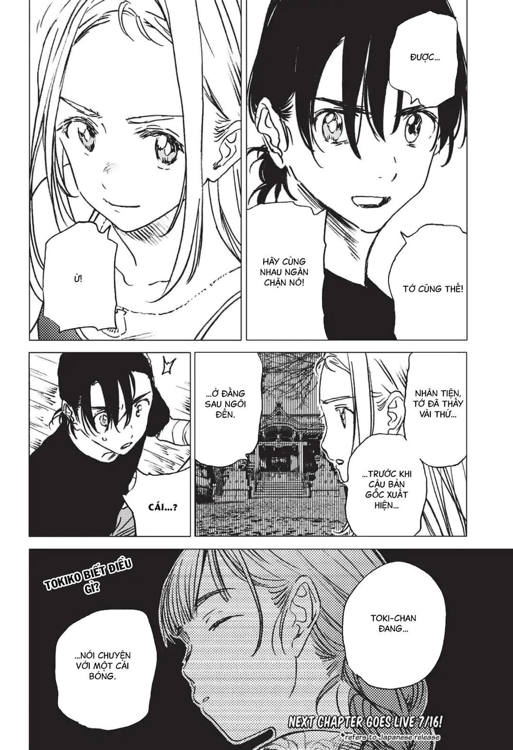 Summer Time Rendering Chapter 33 - Trang 2