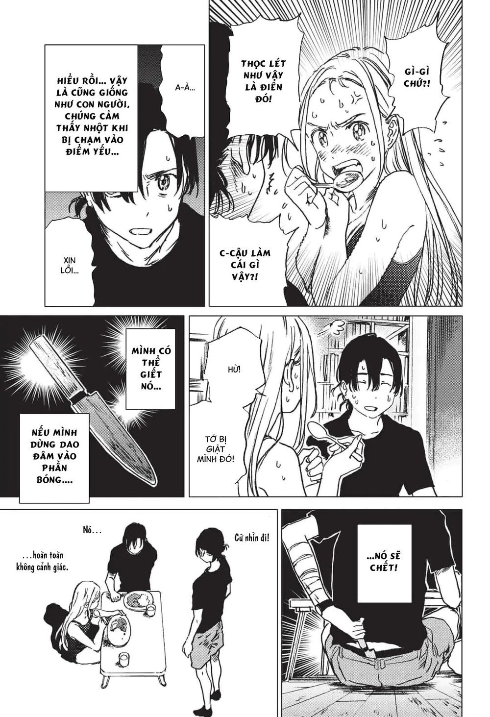 Summer Time Rendering Chapter 33 - Trang 2