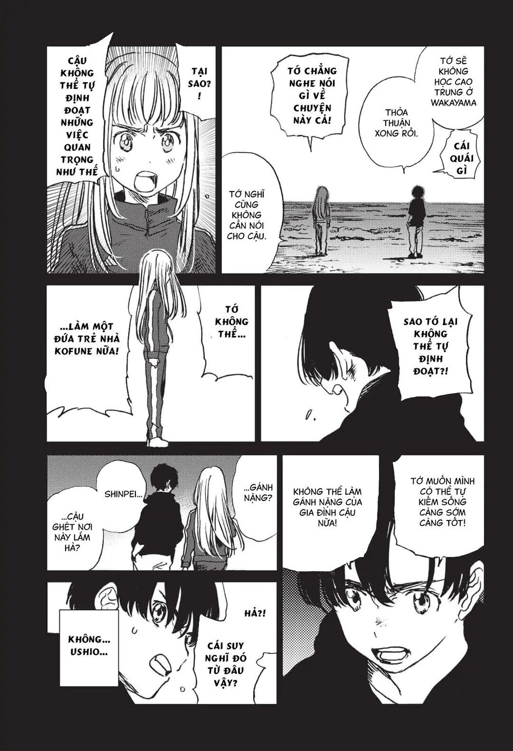 Summer Time Rendering Chapter 33 - Trang 2