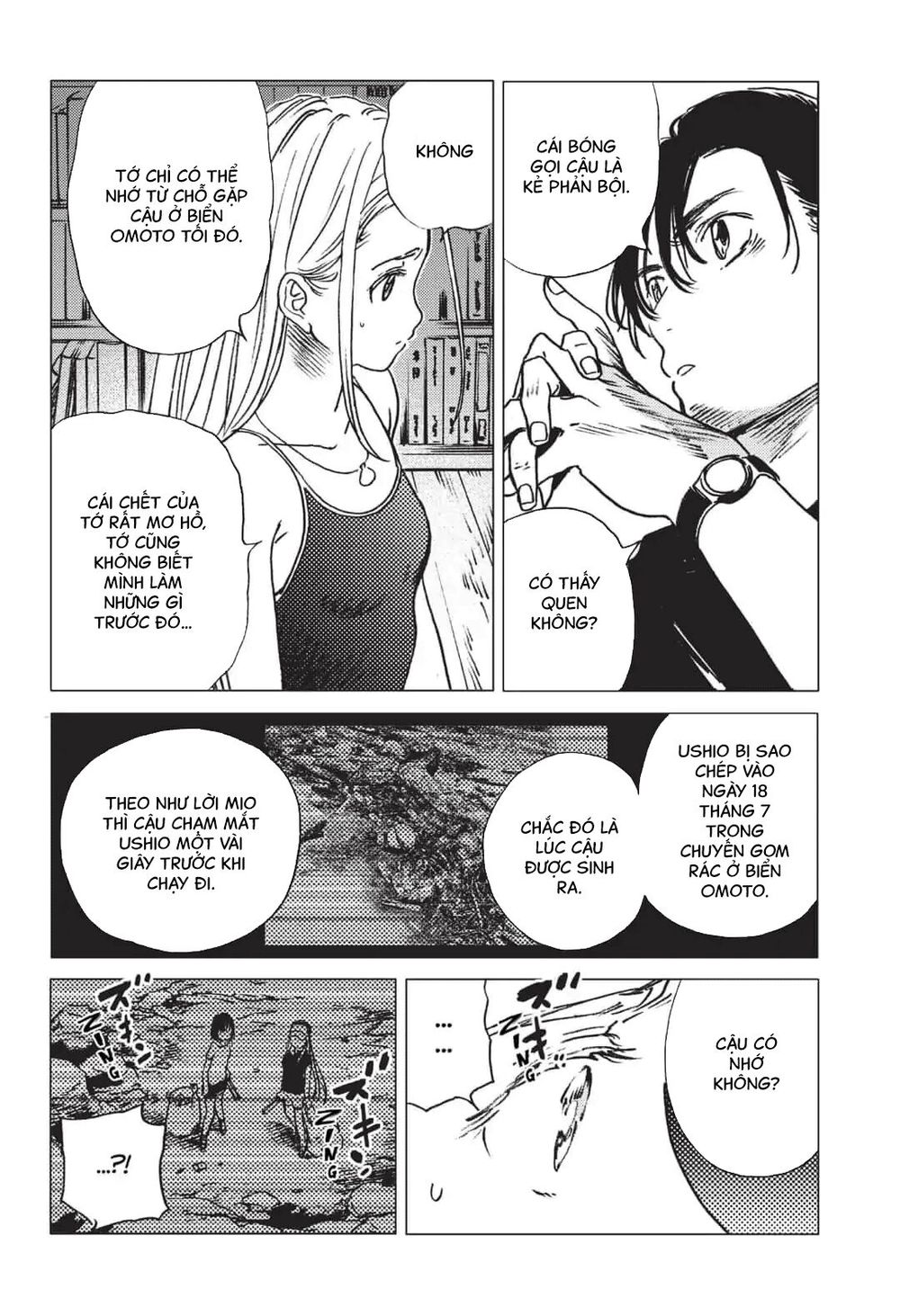 Summer Time Rendering Chapter 34 - Trang 2