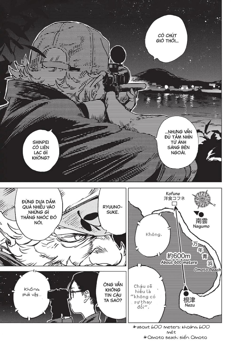 Summer Time Rendering Chapter 34 - Trang 2