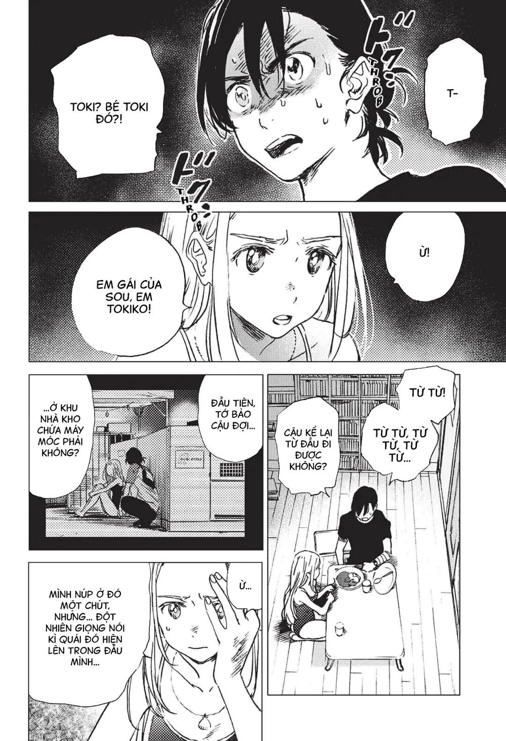 Summer Time Rendering Chapter 34 - Trang 2