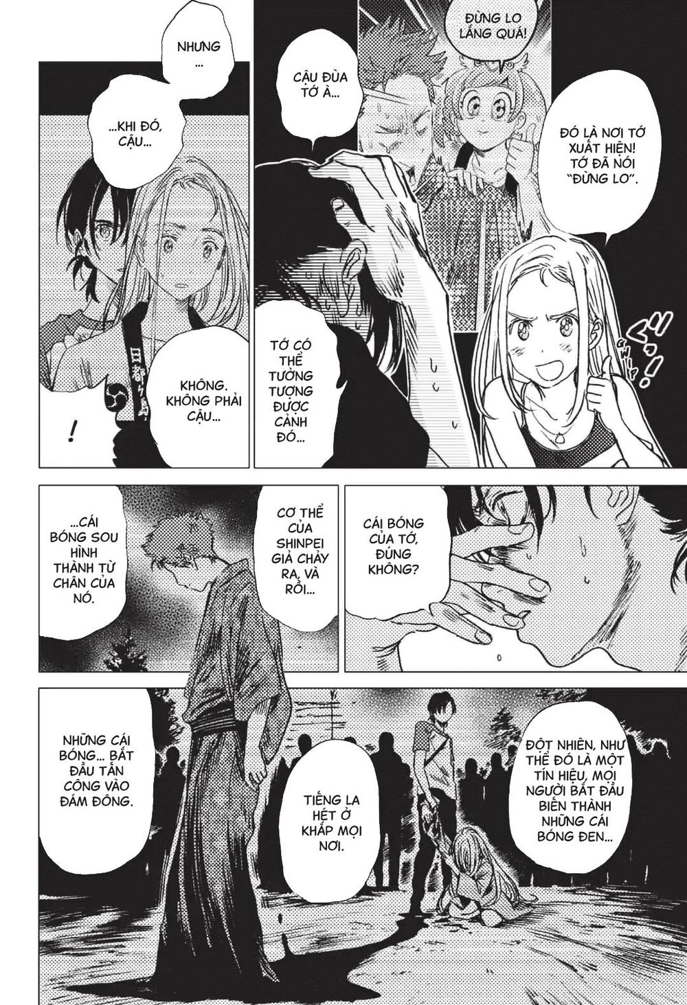 Summer Time Rendering Chapter 34 - Trang 2