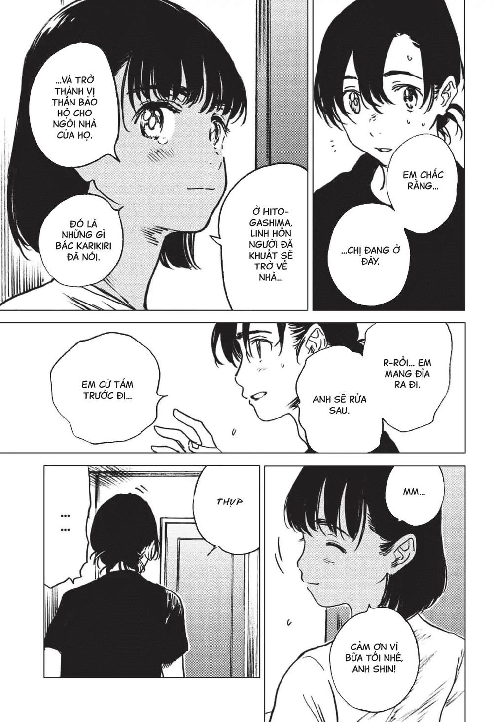 Summer Time Rendering Chapter 35 - Trang 2