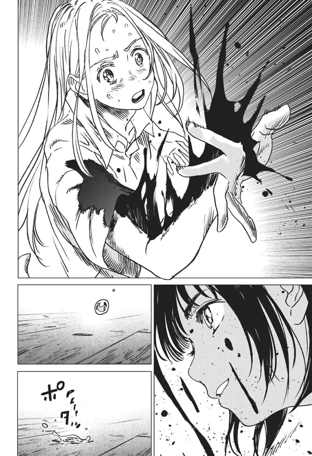 Summer Time Rendering Chapter 36 - Trang 2