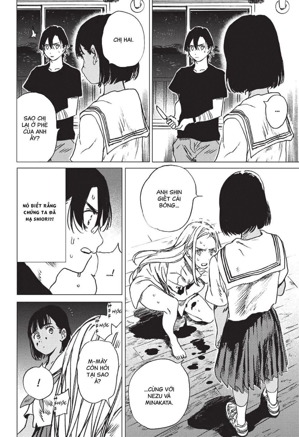 Summer Time Rendering Chapter 36 - Trang 2