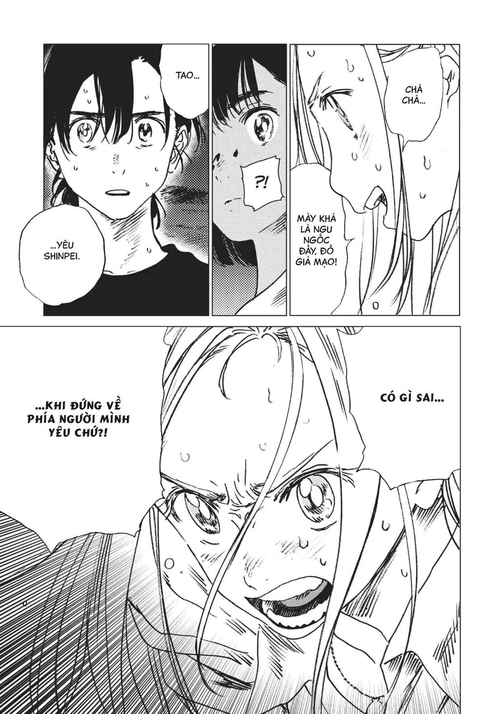 Summer Time Rendering Chapter 36 - Trang 2