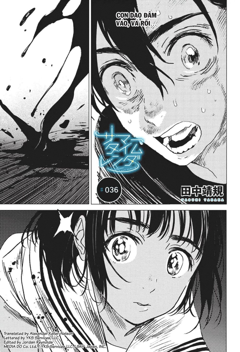 Summer Time Rendering Chapter 36 - Trang 2