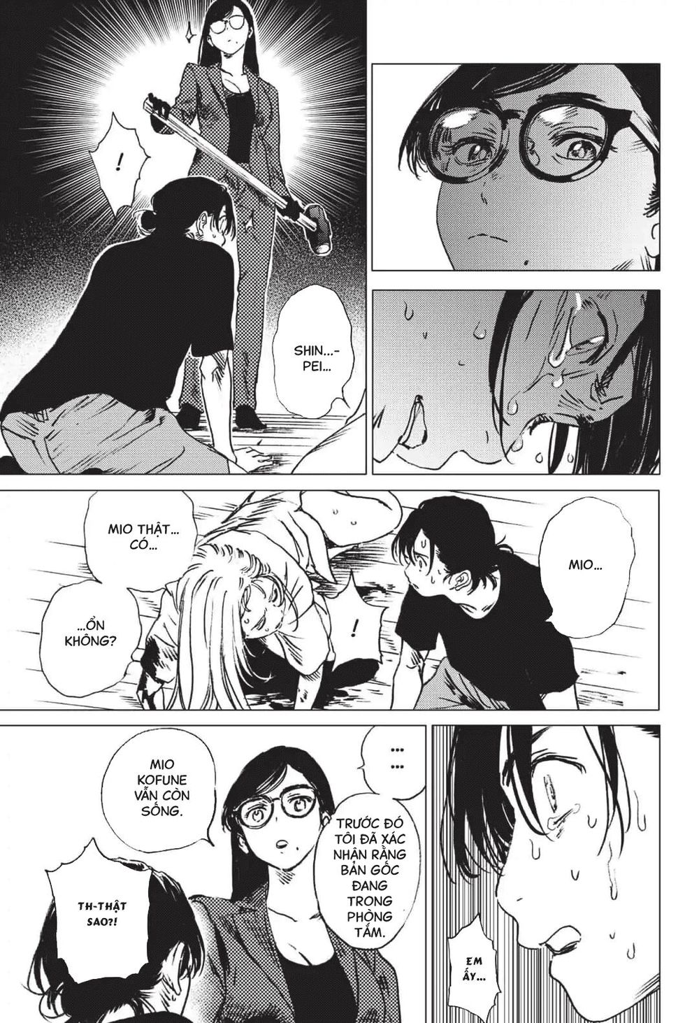 Summer Time Rendering Chapter 37 - Trang 2