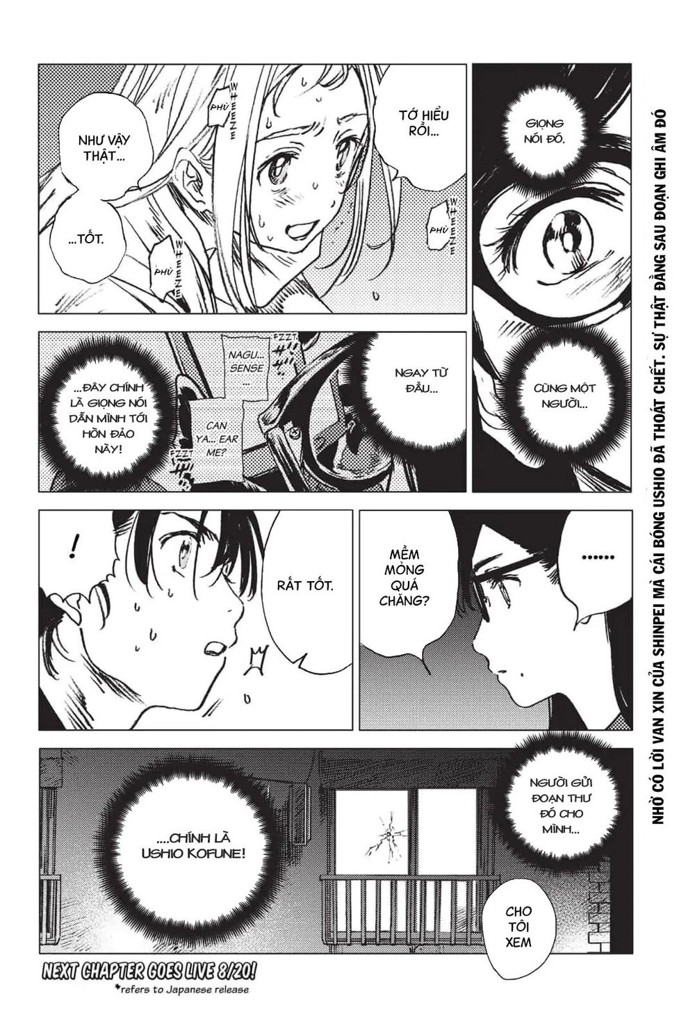 Summer Time Rendering Chapter 37 - Trang 2