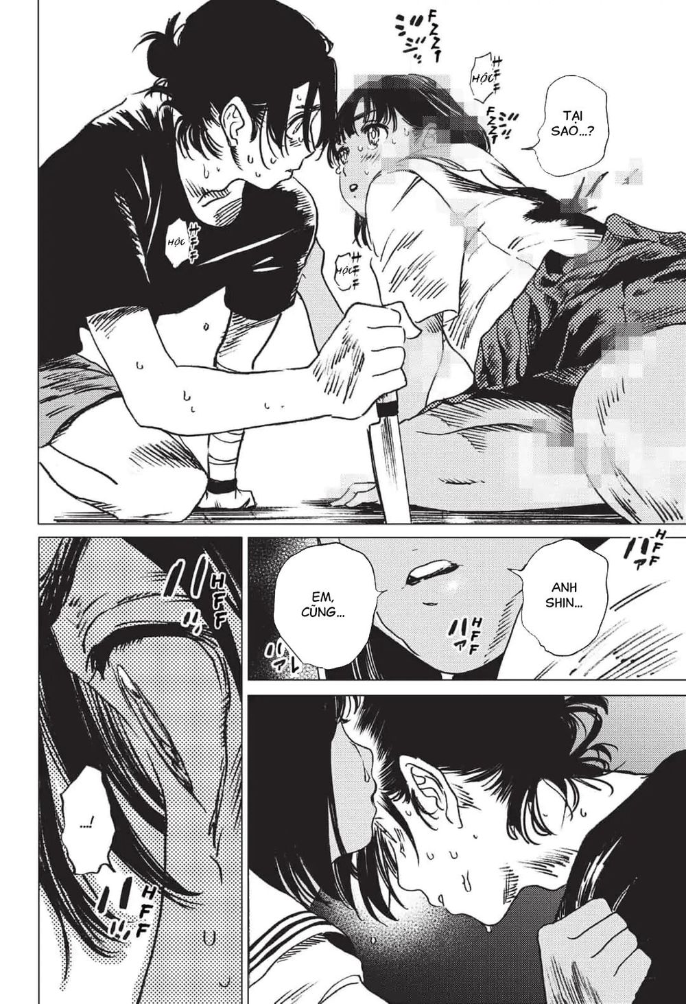 Summer Time Rendering Chapter 37 - Trang 2