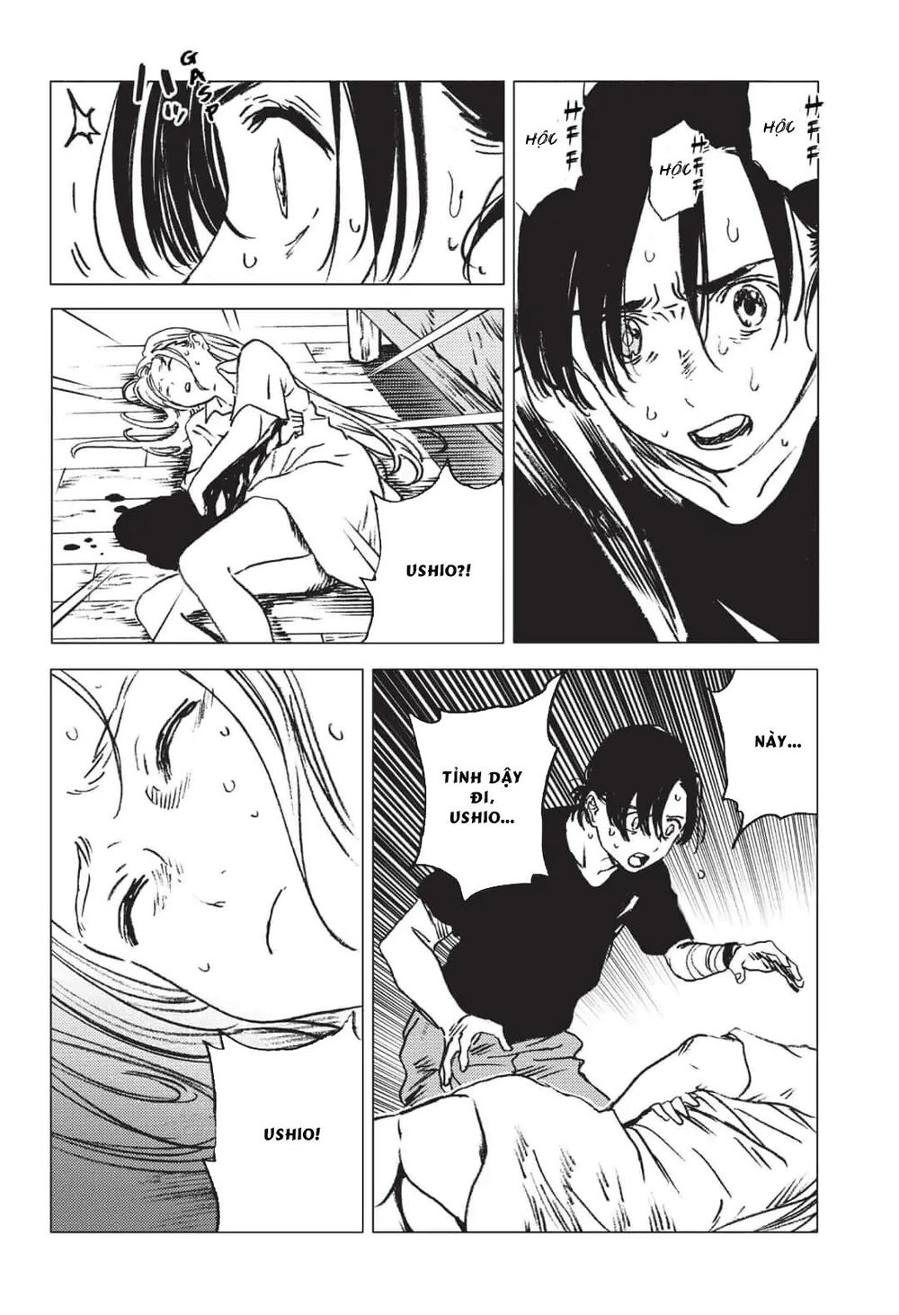 Summer Time Rendering Chapter 37 - Trang 2