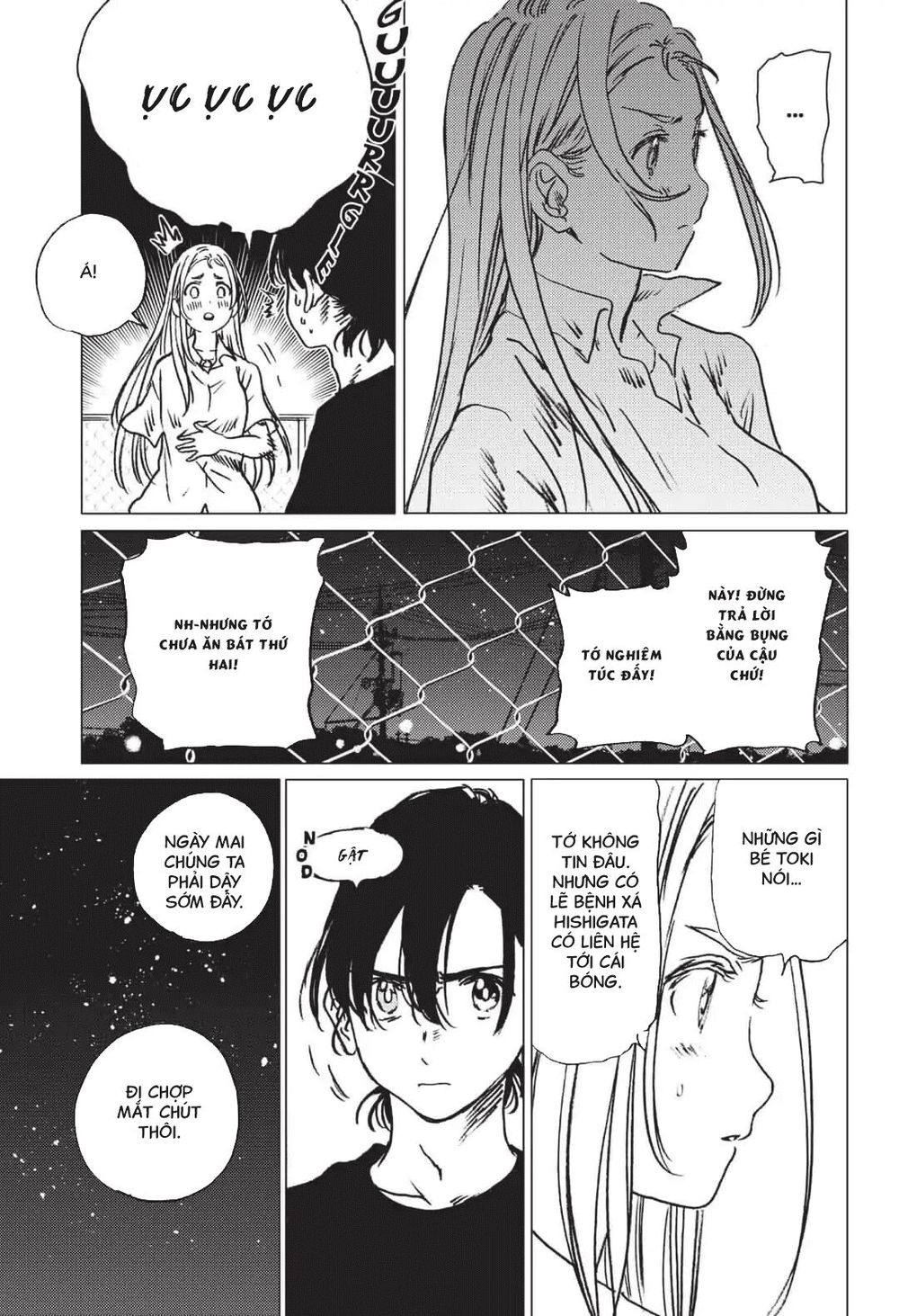 Summer Time Rendering Chapter 38 - Trang 2