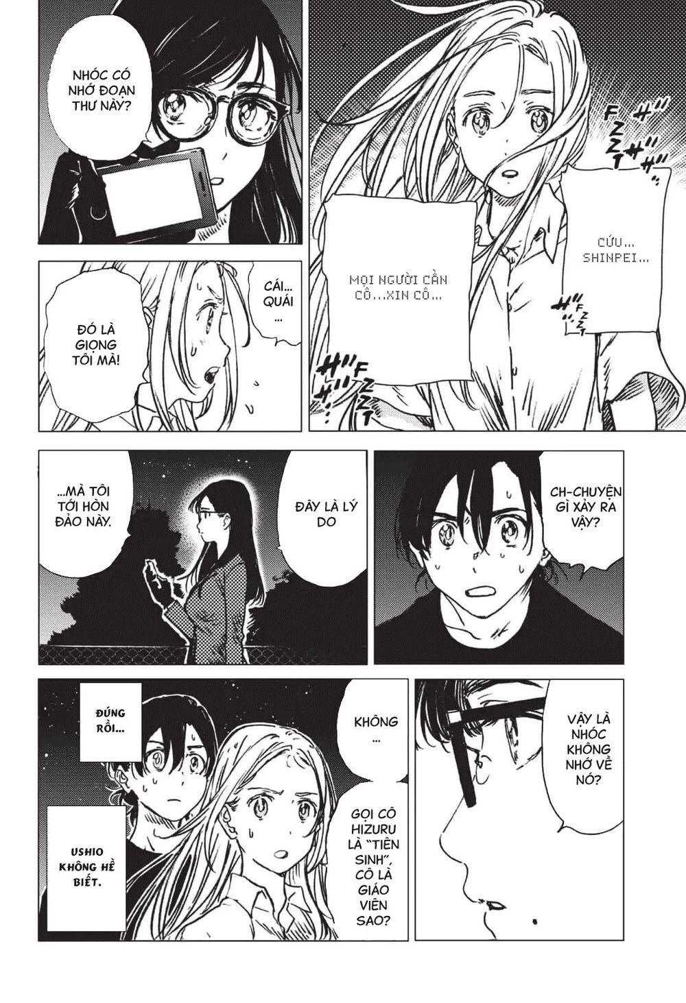 Summer Time Rendering Chapter 38 - Trang 2