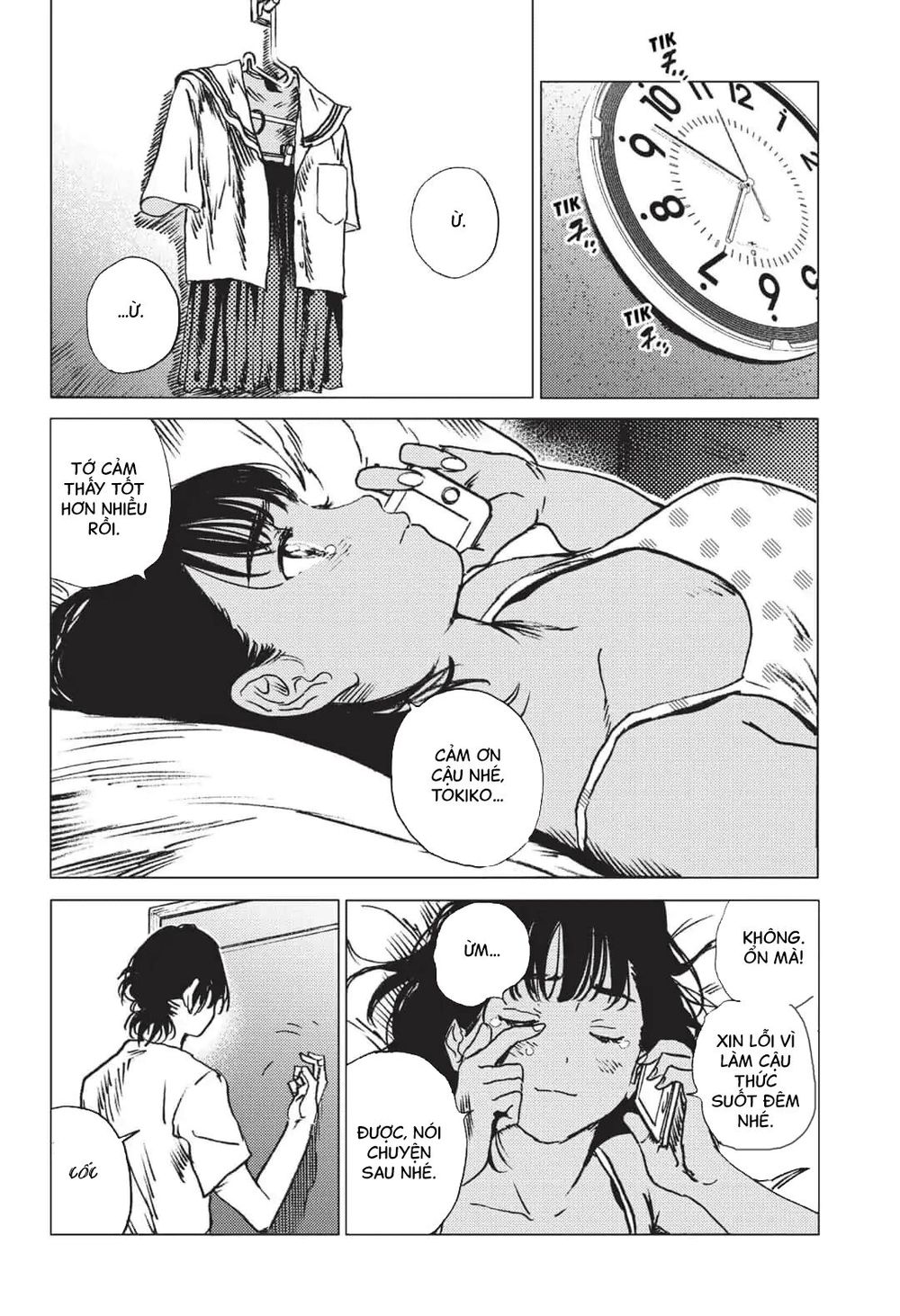 Summer Time Rendering Chapter 39 - Trang 2