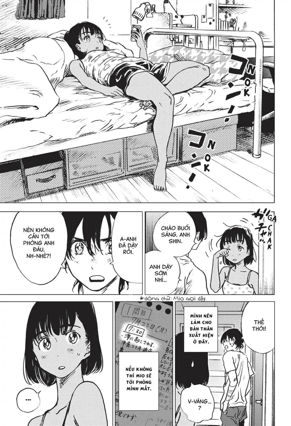 Summer Time Rendering Chapter 39 - Trang 2