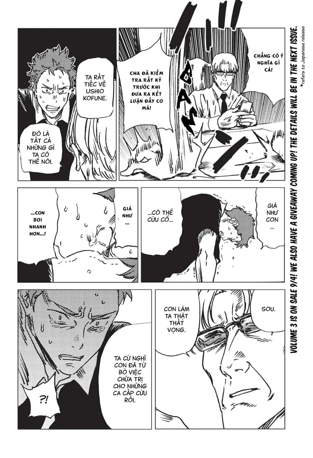 Summer Time Rendering Chapter 39 - Trang 2