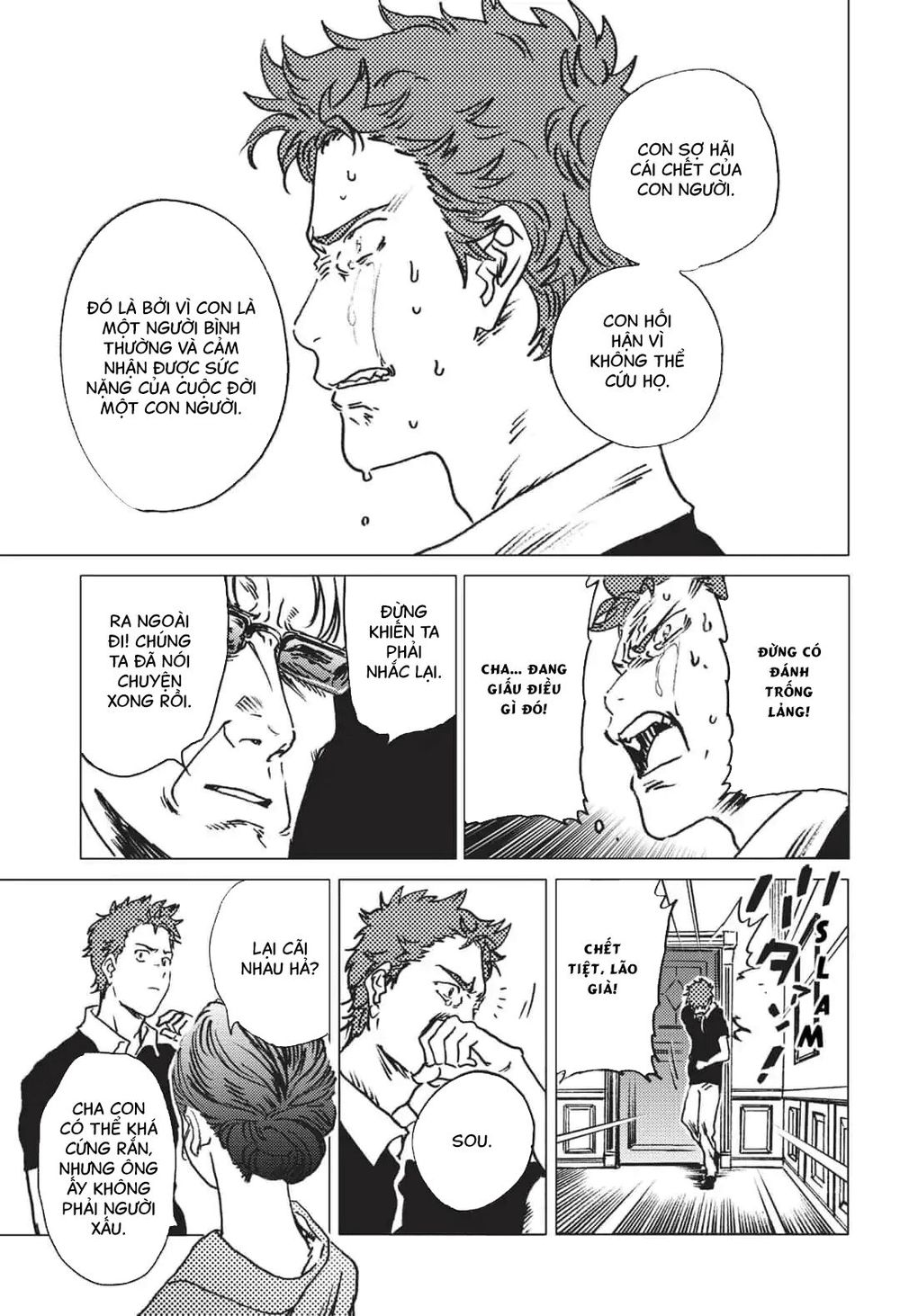 Summer Time Rendering Chapter 39 - Trang 2