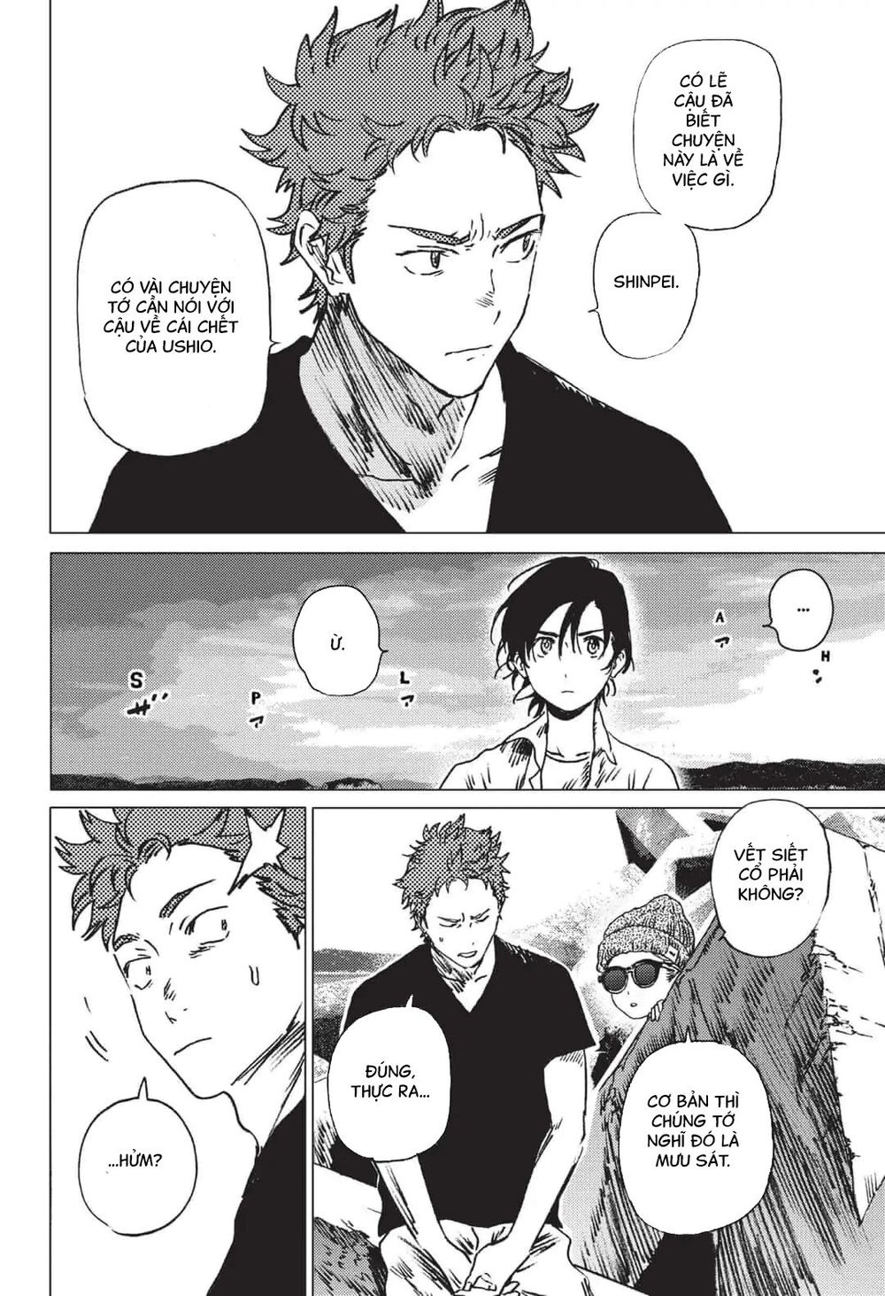 Summer Time Rendering Chapter 40 - Trang 2