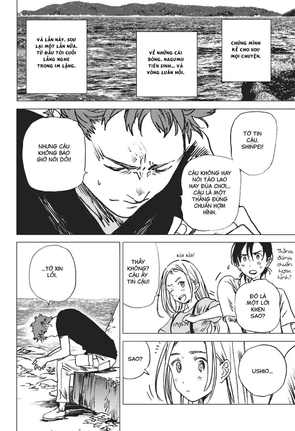 Summer Time Rendering Chapter 40 - Trang 2