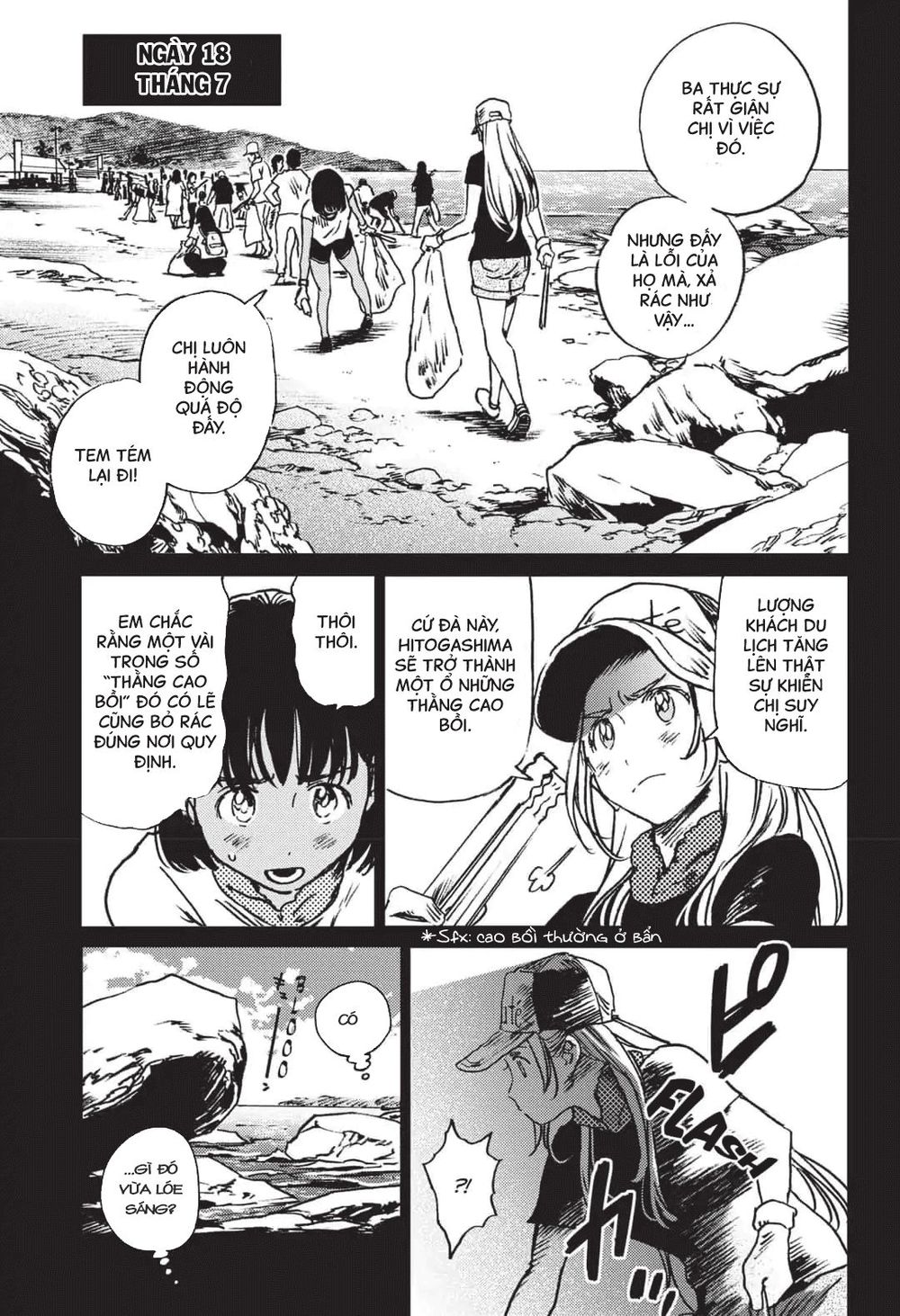 Summer Time Rendering Chapter 41 - Trang 2