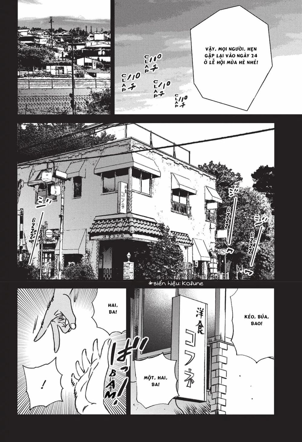 Summer Time Rendering Chapter 41 - Trang 2