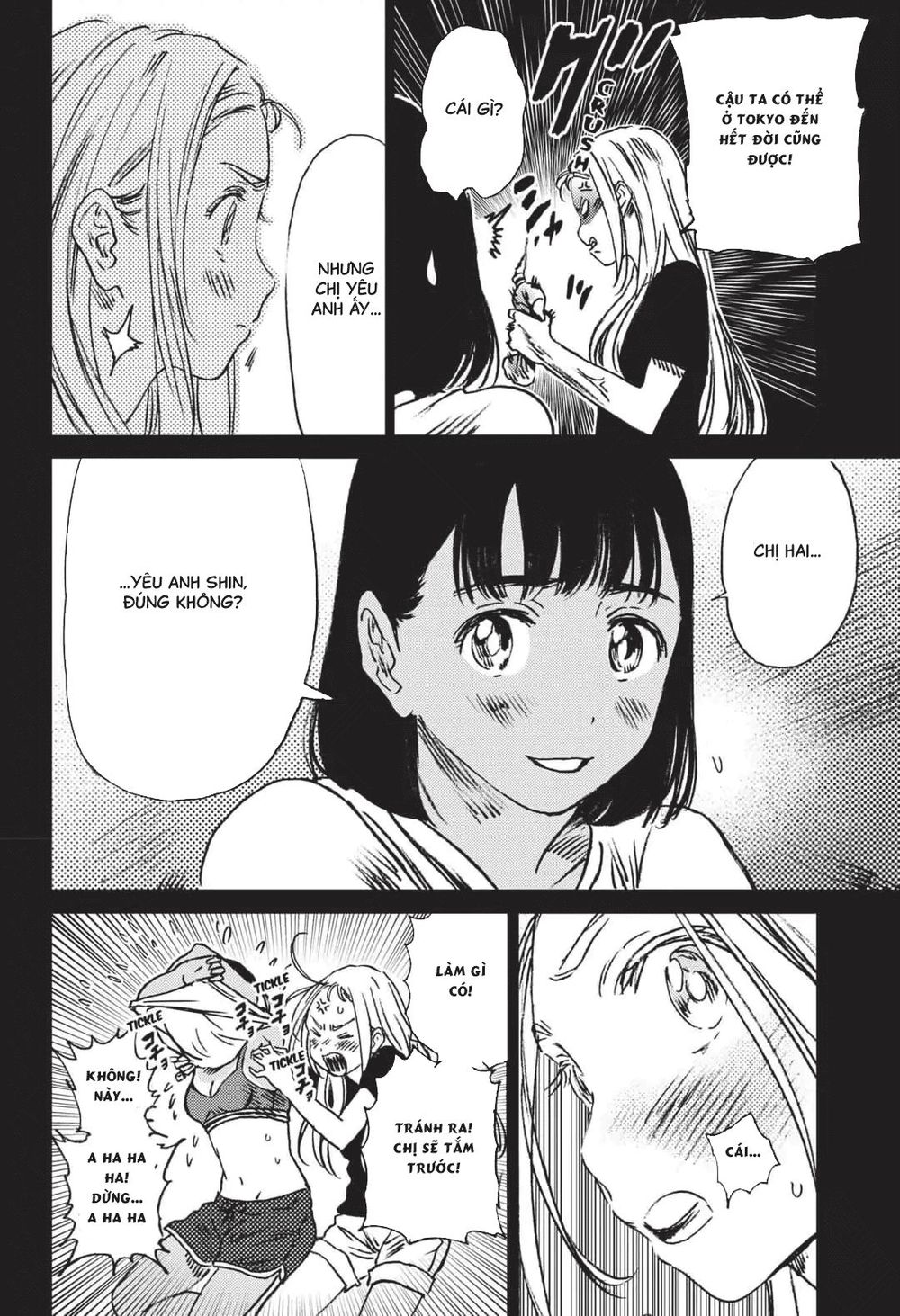 Summer Time Rendering Chapter 41 - Trang 2