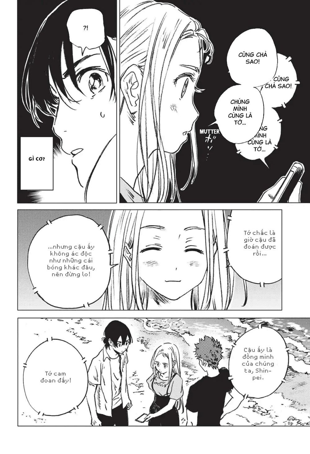 Summer Time Rendering Chapter 41 - Trang 2