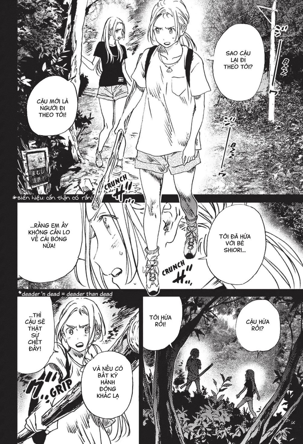 Summer Time Rendering Chapter 42 - Trang 2