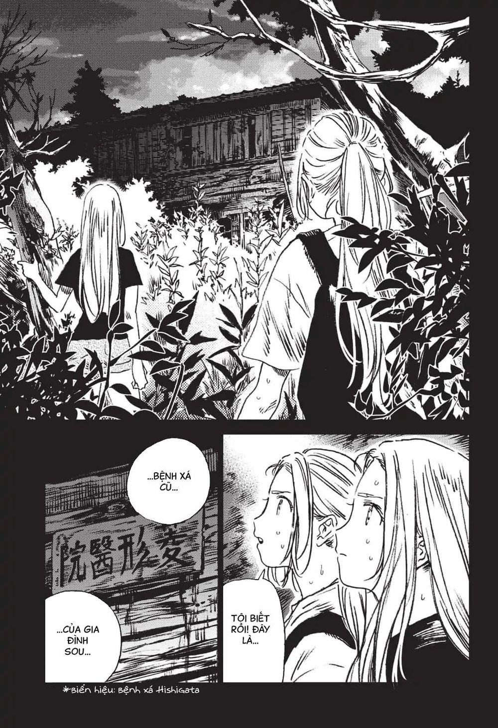 Summer Time Rendering Chapter 42 - Trang 2