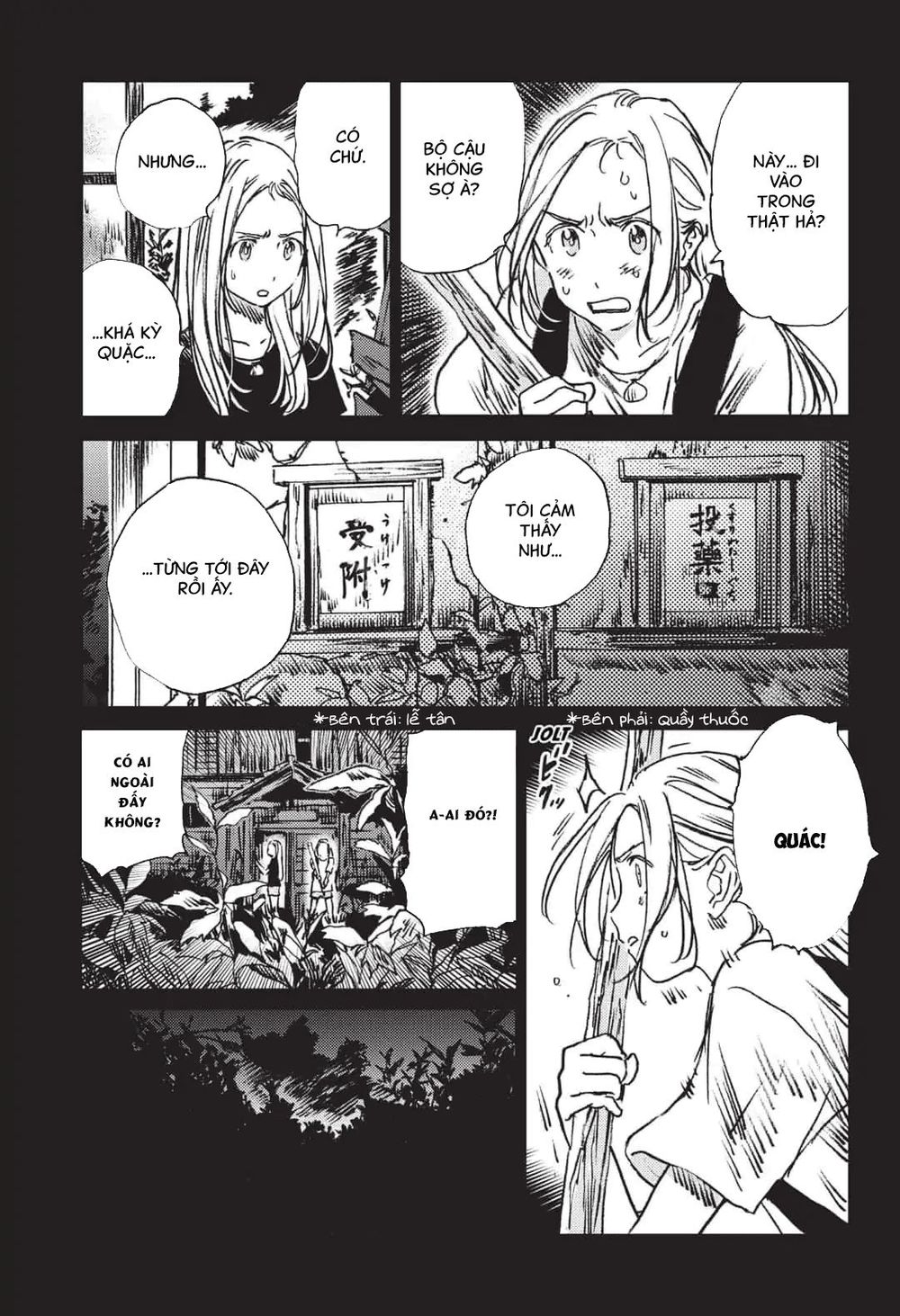 Summer Time Rendering Chapter 42 - Trang 2