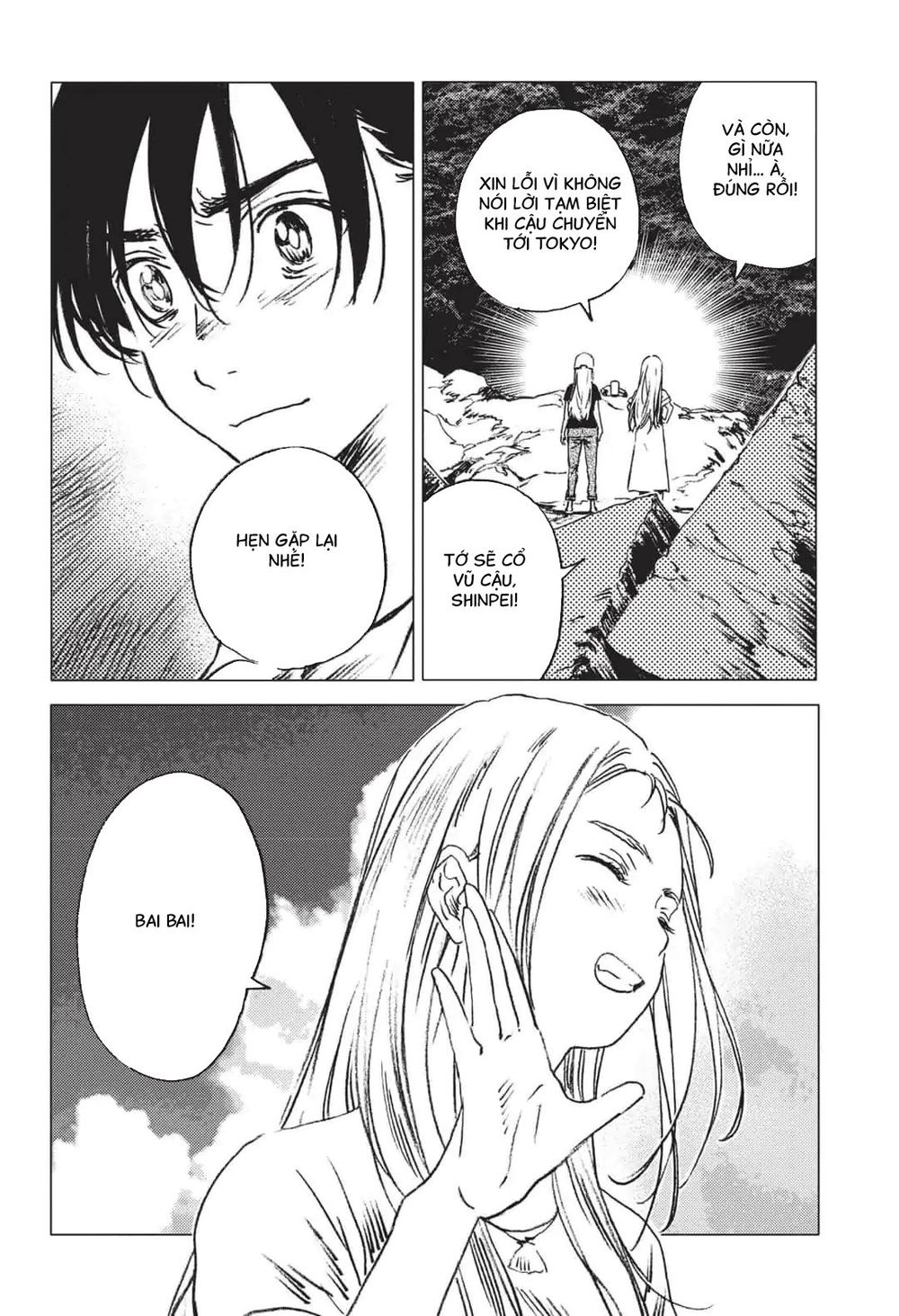 Summer Time Rendering Chapter 44 - Trang 2