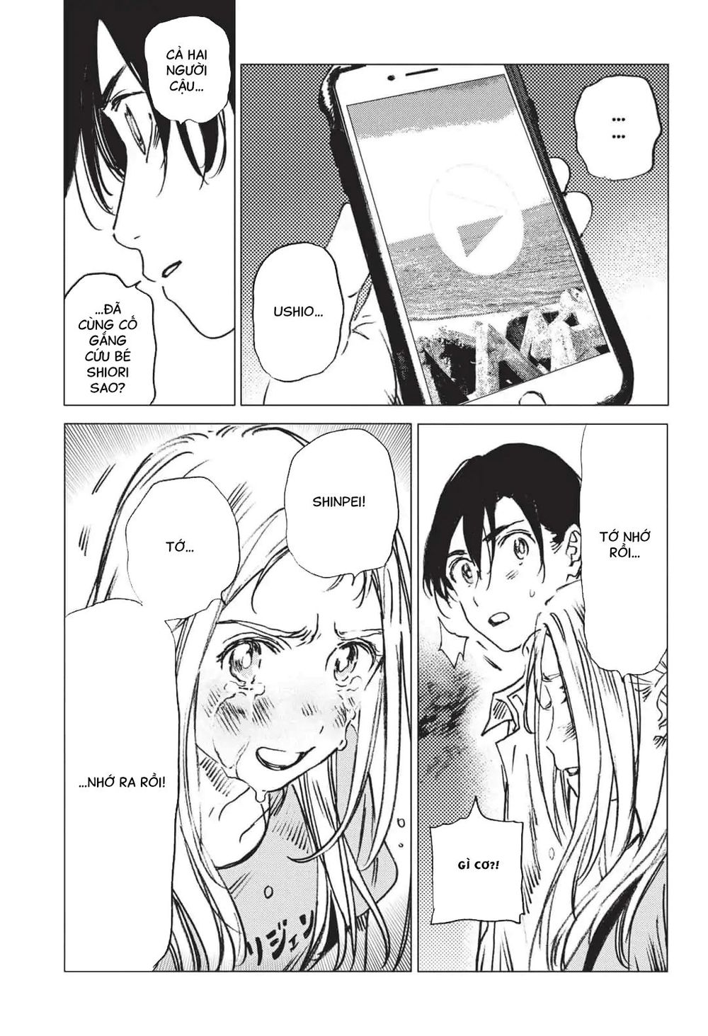 Summer Time Rendering Chapter 44 - Trang 2