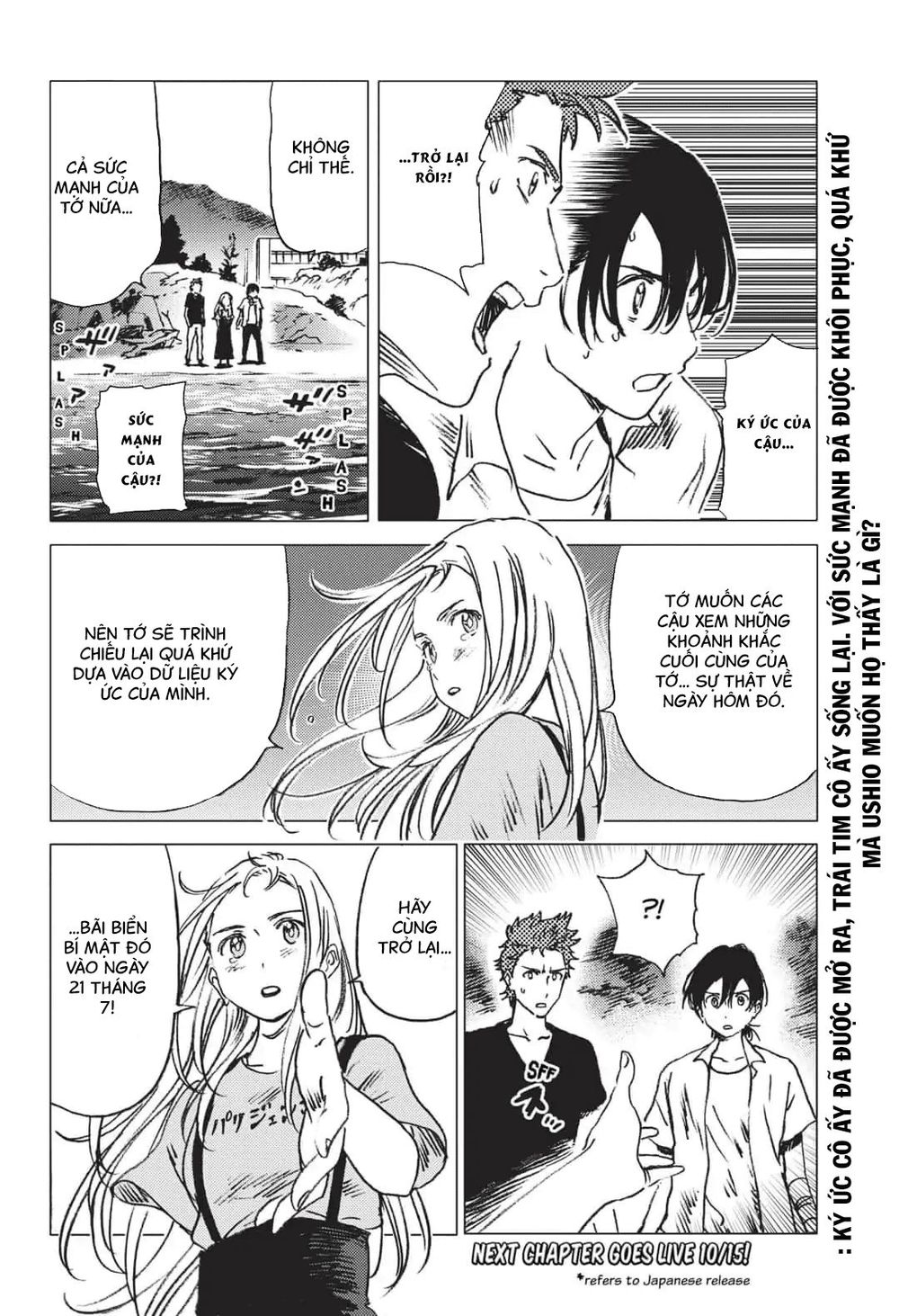 Summer Time Rendering Chapter 44 - Trang 2